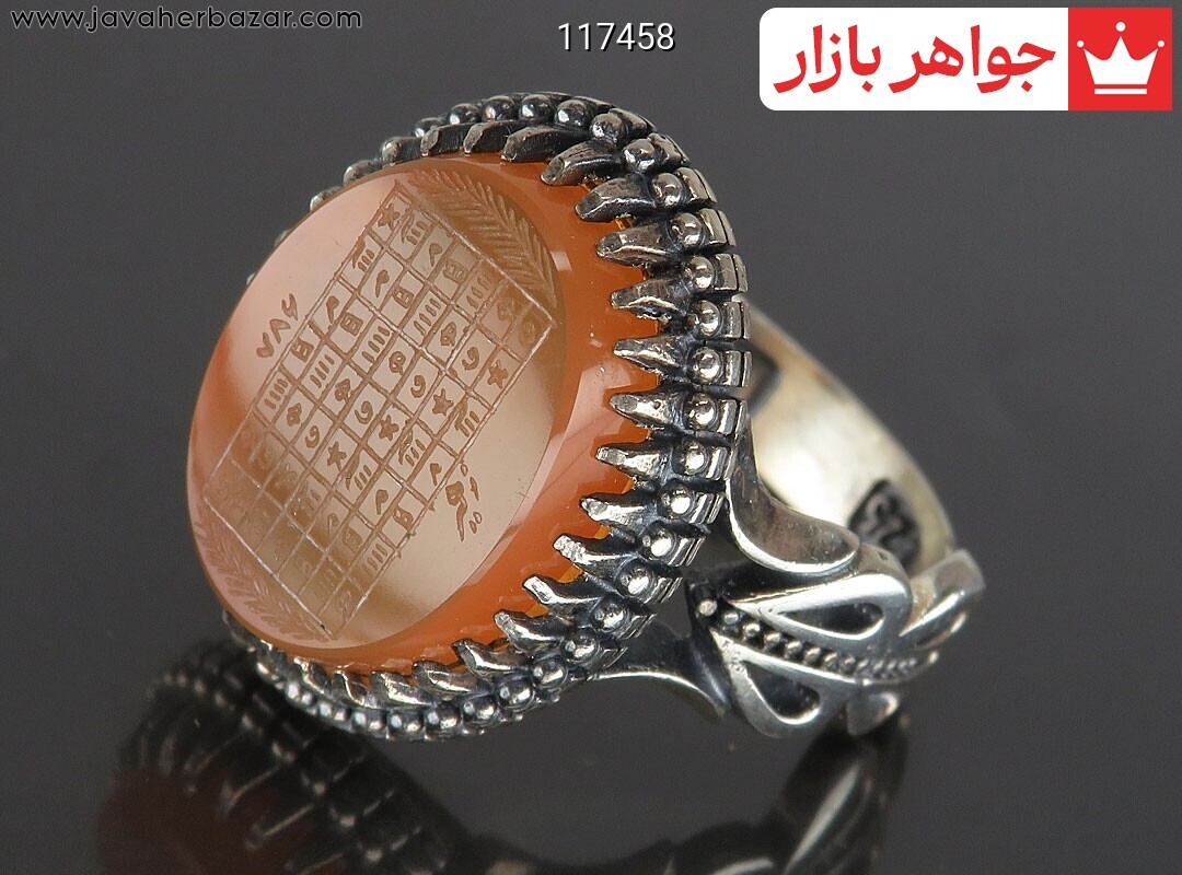 انگشتر نقره عقیق یمنی نارنجی مردانه [شرف الشمس و هفت شرف]